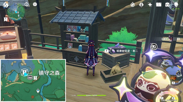 原神5.4版新增书籍与食谱收集指南 5.4新增书籍食谱有哪些[多图]图片3