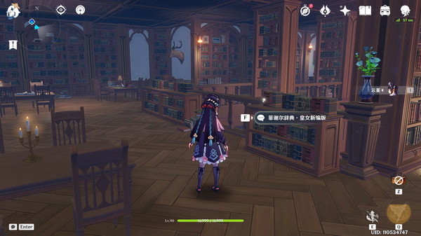 原神5.4版新增书籍与食谱收集指南 5.4新增书籍食谱有哪些[多图]图片4