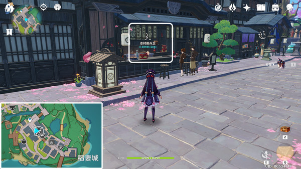 原神5.4版新增书籍与食谱收集指南 5.4新增书籍食谱有哪些[多图]图片6