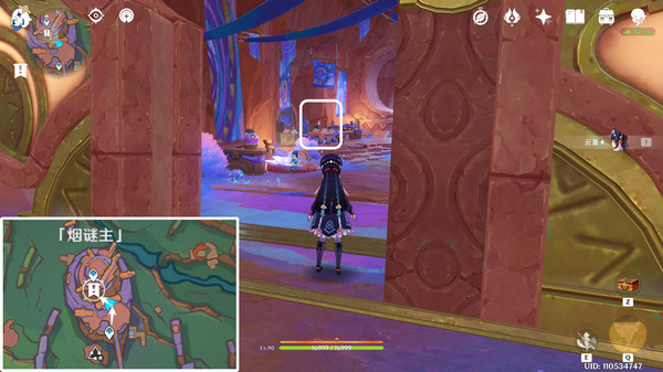 原神5.4版新增书籍与食谱收集指南 5.4新增书籍食谱有哪些[多图]图片8