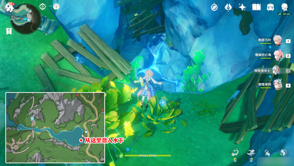 原神海渊封缠的乖离光玩法攻略 海渊封缠的乖离光任务流程[多图]图片2
