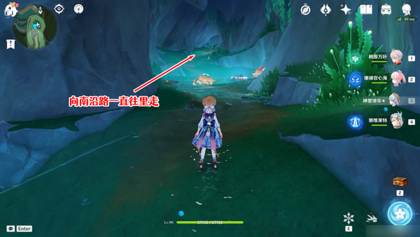 原神海渊封缠的乖离光玩法攻略 海渊封缠的乖离光任务流程[多图]图片3