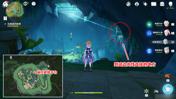 原神海渊封缠的乖离光玩法攻略 海渊封缠的乖离光任务流程[多图]图片5