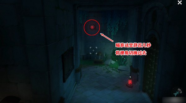 原神海渊封缠的乖离光玩法攻略 海渊封缠的乖离光任务流程[多图]图片9