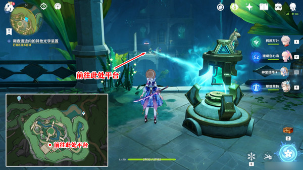 原神海渊封缠的乖离光玩法攻略 海渊封缠的乖离光任务流程[多图]图片7