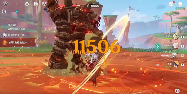 原神征战勇者淬炼之界任务攻略 征战勇者淬炼之界通关攻略[多图]图片3