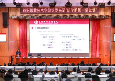 掌上校园app官方正版