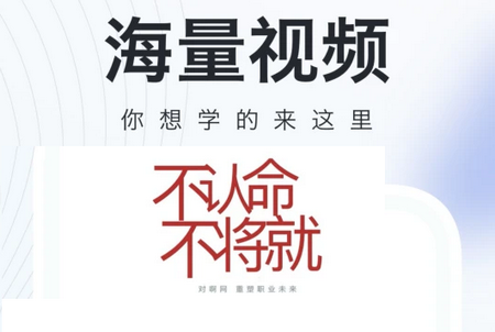 建造随身学官方版