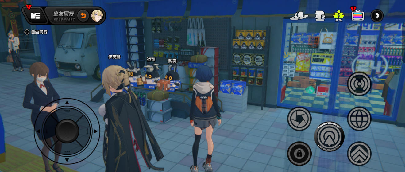 绝区零伊芙琳密友同行逸闻点位有哪些 伊芙琳密友同行逸闻点位在哪里[多图]图片5