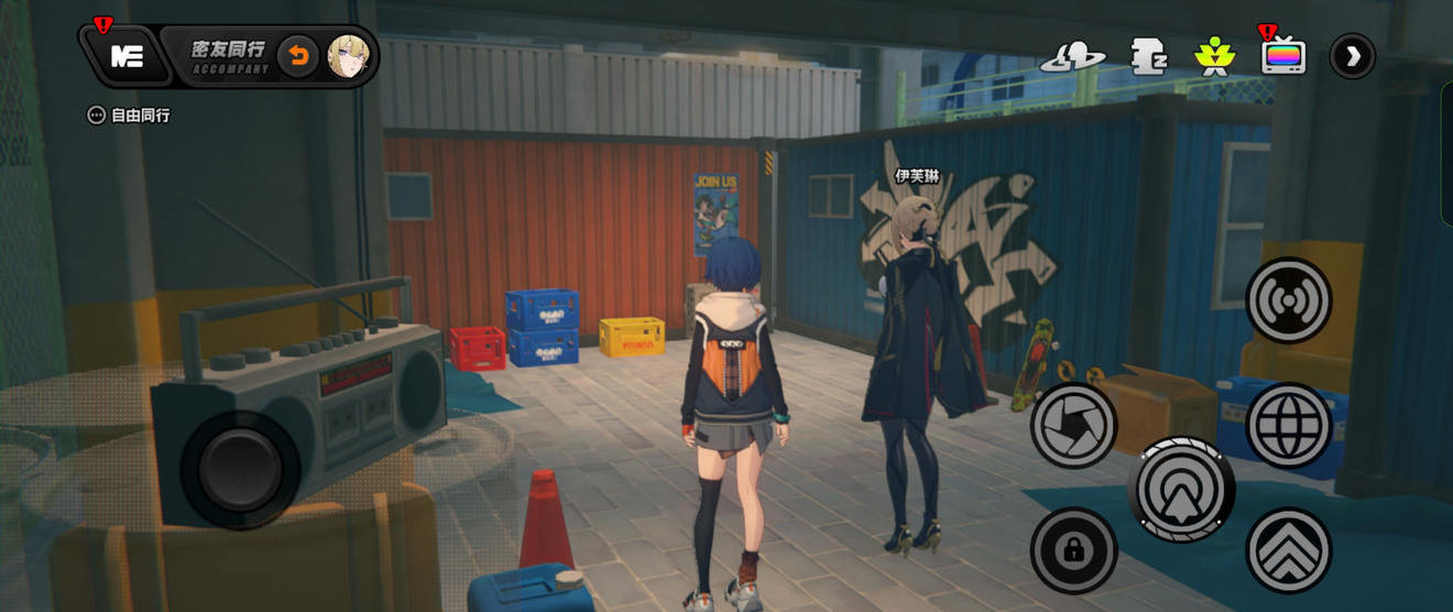 绝区零伊芙琳密友同行逸闻点位有哪些 伊芙琳密友同行逸闻点位在哪里[多图]图片4