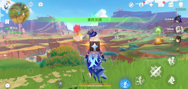 原神龙与山隐藏成就攻略 龙与山委托隐藏成就如何达成[多图]图片16