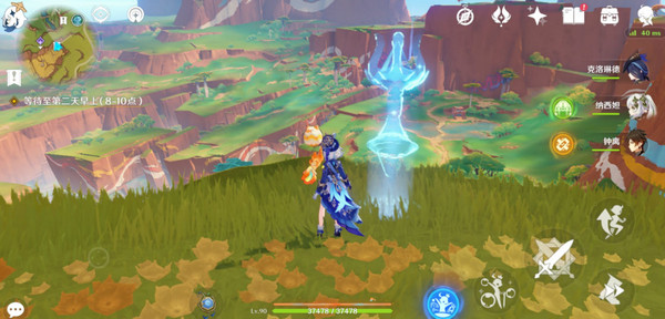 原神龙与山隐藏成就攻略 龙与山委托隐藏成就如何达成[多图]图片14