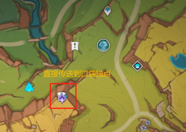 原神龙与山隐藏成就攻略 龙与山委托隐藏成就如何达成[多图]图片15