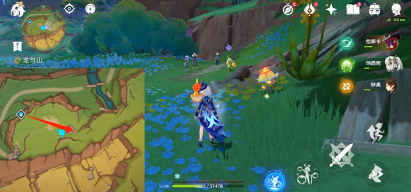 原神龙与山隐藏成就攻略 龙与山委托隐藏成就如何达成[多图]图片17