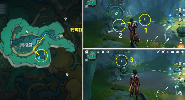 原神彩蝶翩然过谷中任务攻略 彩蝶翩然过谷中五个蝴蝶位置在哪里[多图]图片4