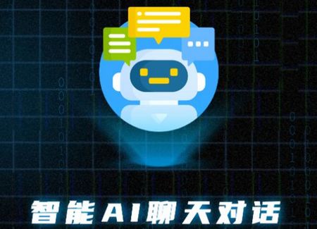 AI对话论文生成器app官方版