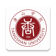 唐山学院下载安装苹果版
