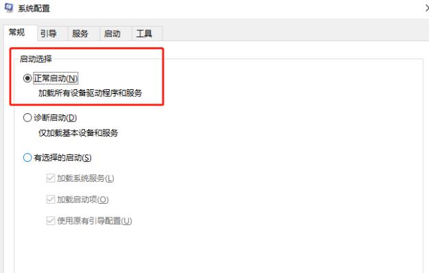 Win11 22H2国庆版纯净版镜像 V2024