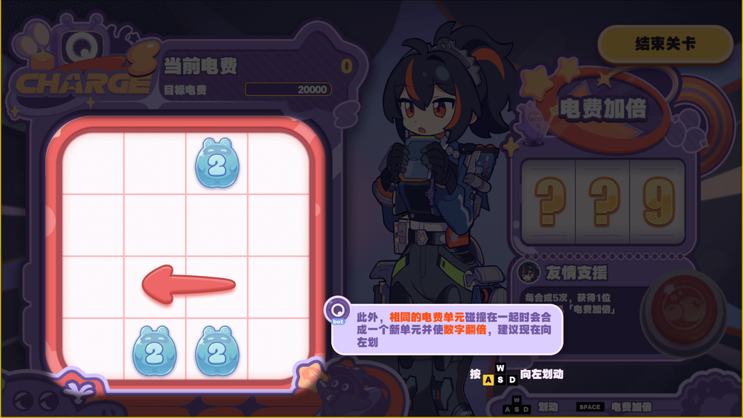 绝区零1.5美梦如约而至怎么玩 美梦如约而至玩法攻略[多图]图片4