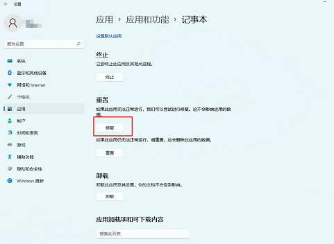 系统之家Ghost  Windows11一键式快速下载安装纯净版V2024