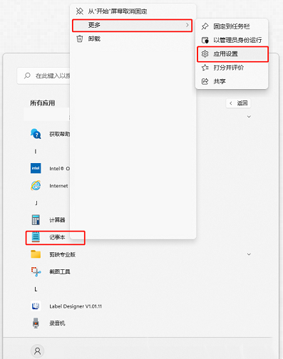 系统之家Ghost  Windows11一键式快速下载安装纯净版V2024