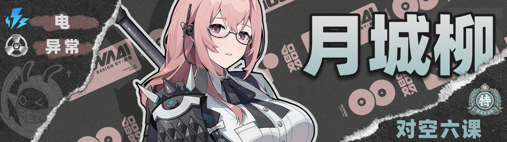 绝区零1.4赛斯如何培养 赛斯1.4版本怎么配队[多图]图片8