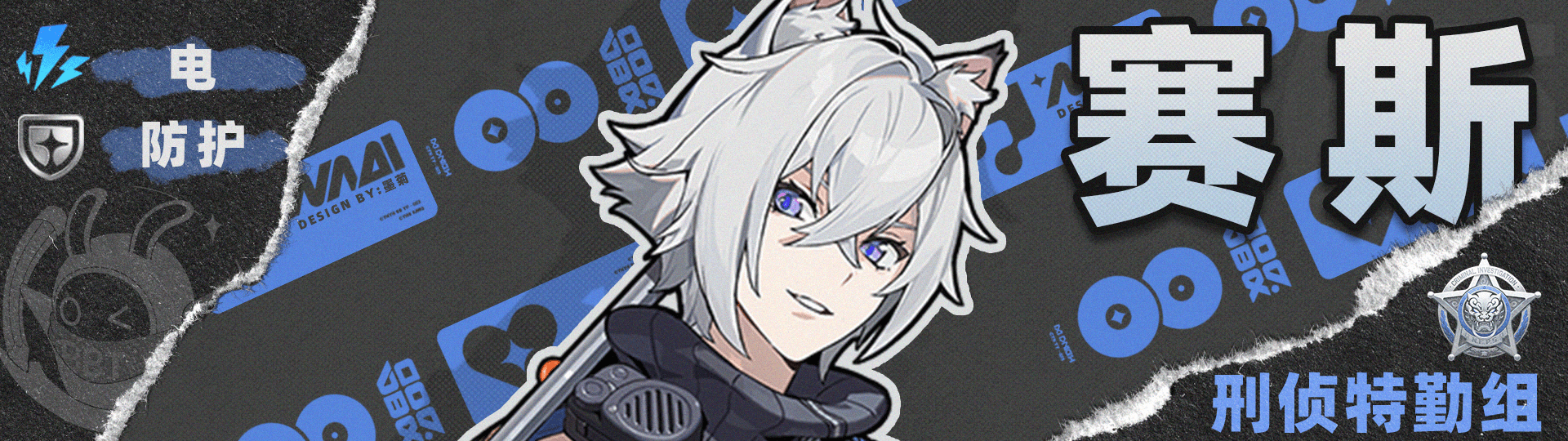 绝区零1.4赛斯如何培养 赛斯1.4版本怎么配队[多图]图片9