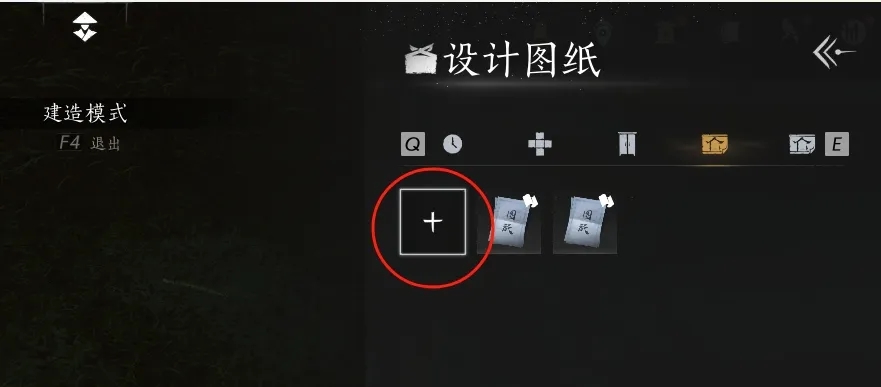 燕云十六声如何建造临时传送点 临时传送点建造方法[多图]图片4