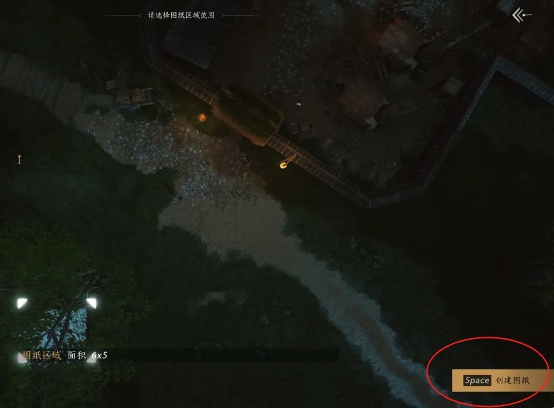 燕云十六声如何建造临时传送点 临时传送点建造方法[多图]图片5