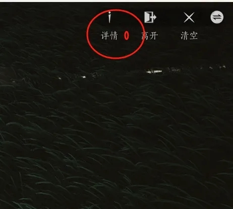 燕云十六声如何建造临时传送点 临时传送点建造方法[多图]图片7