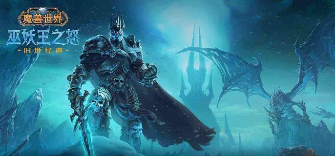 魔兽世界wlk悬槌堡BOSS位置分布