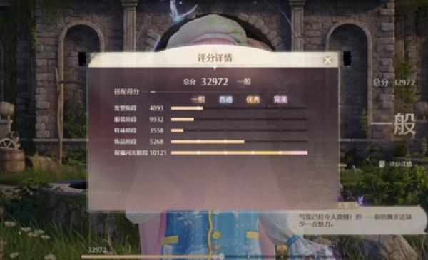 性感天王挑战解锁技巧