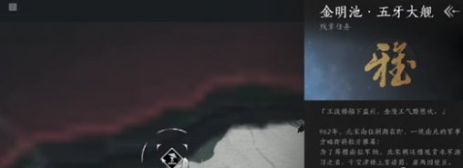 容鸢第二形态战斗