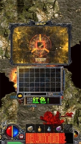 赤月合击传世手游