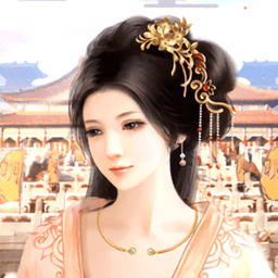 宫斗风云手游2025下载