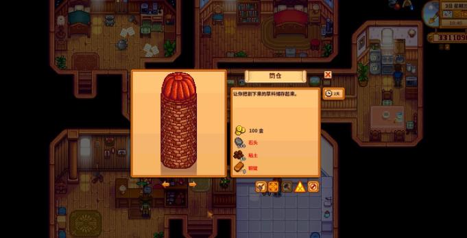 冬季保暖维持动物心情