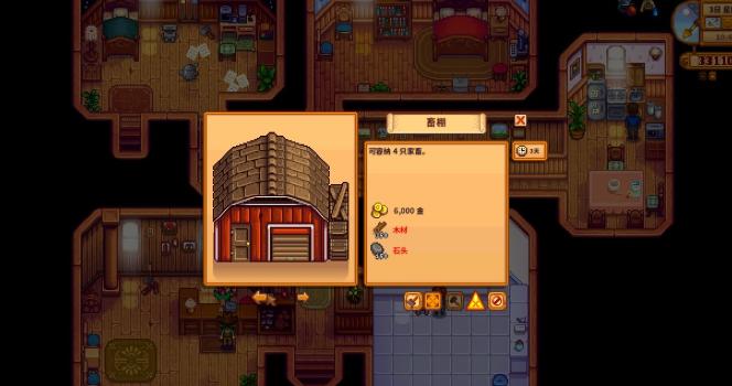 冬季保暖维持动物心情