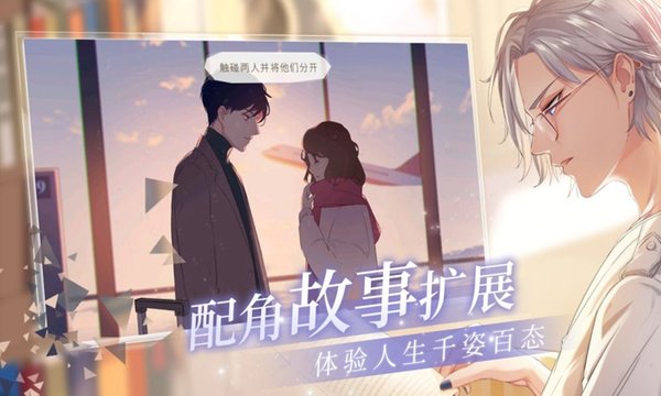 猫之宿约者测试服