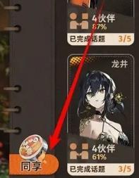 共享页面使用说明