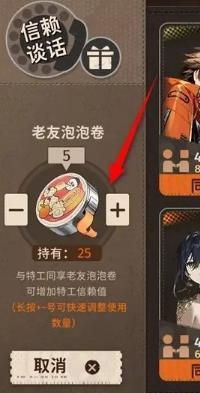 老友泡泡卷使用效果展示