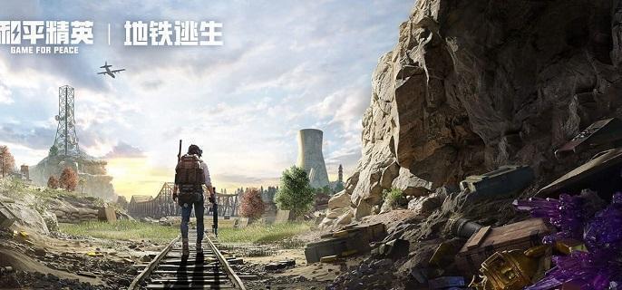 镭金极速外观设计