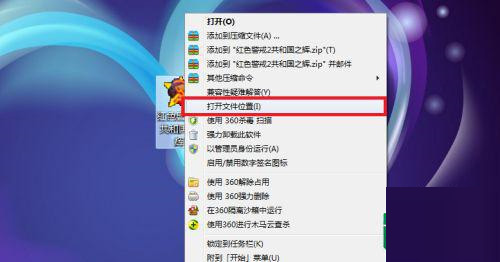 三烦win7极限精简版