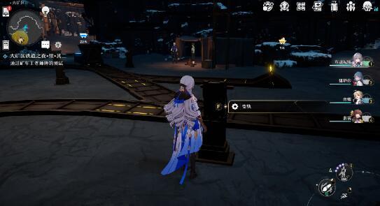 矿车移动方向调整