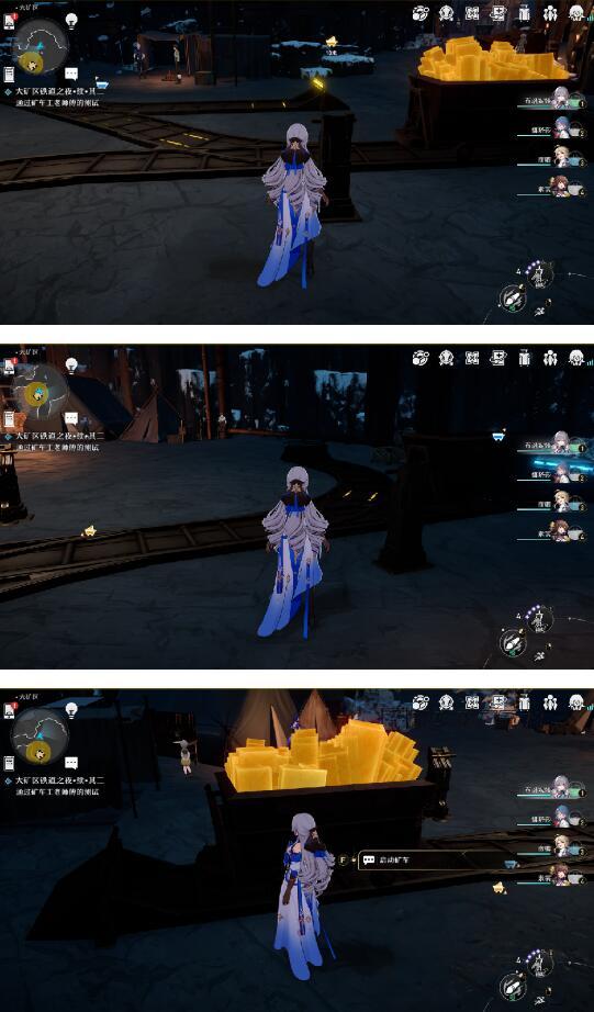 最终轨道布局优化