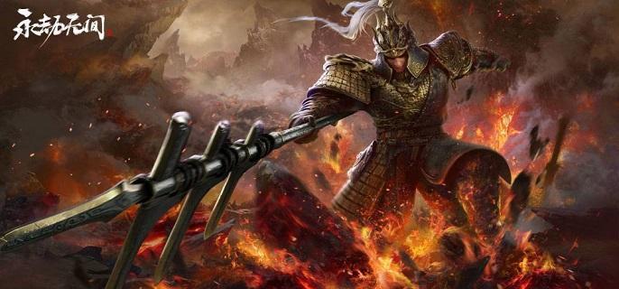 永劫无间武器皮肤更换方法