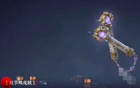 永劫无间武器皮肤更换方法