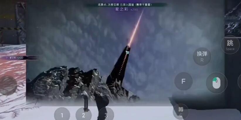 冻原巨楔奖励展示