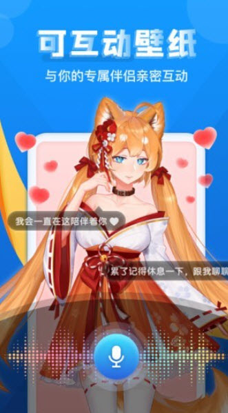 灵气主题壁纸-插图1