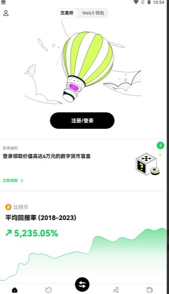 星币starNetwork交易所app下载安装-星币starNetworkapp安卓版v1.21