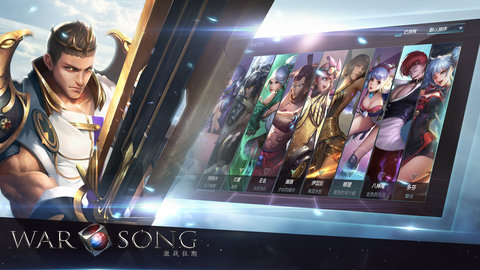 激战狂潮腾讯游戏